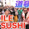 画像は動画、『【生歌披露⁉︎】EXILEのATSUSHIさんと道頓堀ひっかけ橋を横断したら大変なことに…』より