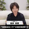 桜井政博さんが自身のYouTubeチャンネルに投稿した動画「このチャンネルについて」