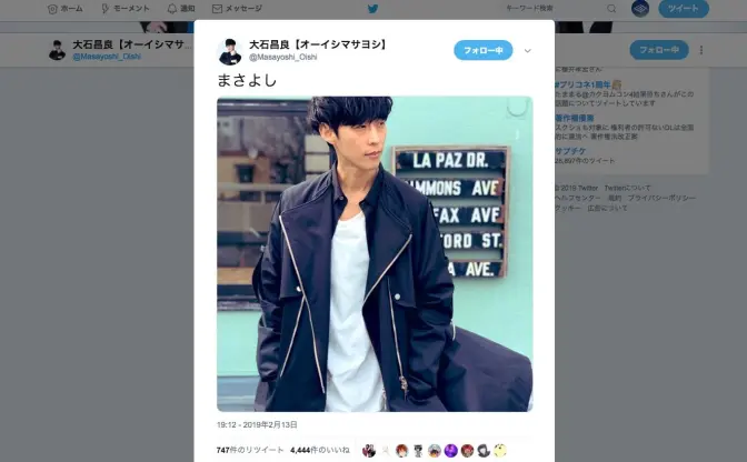 大石昌良のべらぼうにカッコいいィィィィィィ写真に……鼻血、止まらん