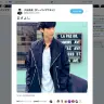 なんだ、イケメンか（ドバァァァァァァ※血）／画像は大石昌良さんのTwitterのスクリーンショット