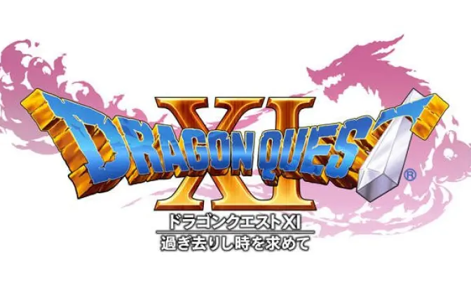 『ドラゴンクエストXI　過ぎ去りし時を求めて』発売日決定！ 新PVも公開