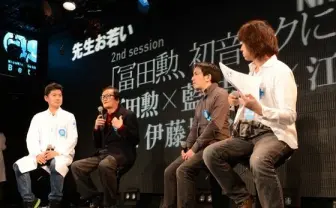 若手研究者を支援──第5回ニコニコ学会βクラウドファンディング開始