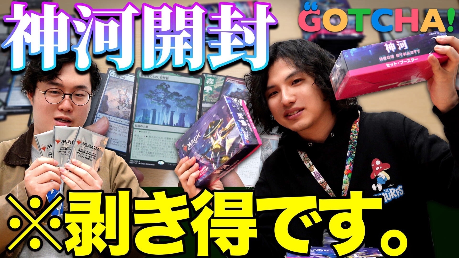 MTG イラストカード 大量まとめ売り サイン - メルカリ