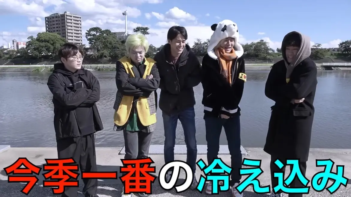 東海オンエア、2日間連続で真冬の川にダイブ　2つの動画に仕掛けられた「東海らしさ」