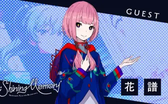 ホロライブ星街すいせい×花譜、再び VTuberの歌姫が5周年ライブで共演