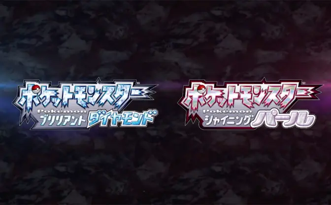 『ポケモン ダイヤモンド・パール』待望のリメイク決定　25周年配信で発表