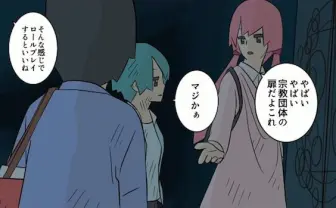 超やりたくなってきた…! 『クトゥルフ神話TRPG』実況動画がヤバい