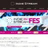 インディーゲーム開発者の交流イベント『INDIE STREAM FES 2016』が9月17日開催へ　アワードとライトニングトーク参加者募集は9月4日まで
