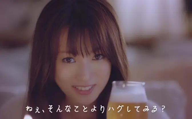 深キョンの「そんなことよりハグしてみる？」がやばい。やばい…