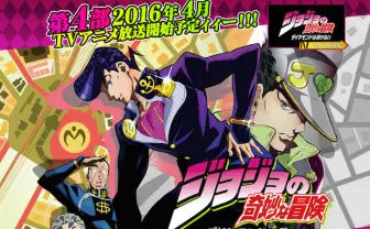 「ジョジョ」4部スタッフ＆声優解禁！ 小野友樹、高木渉、梶裕貴ら