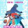 アニメ『BNA ビー・エヌ・エー』第2弾キービジュアル