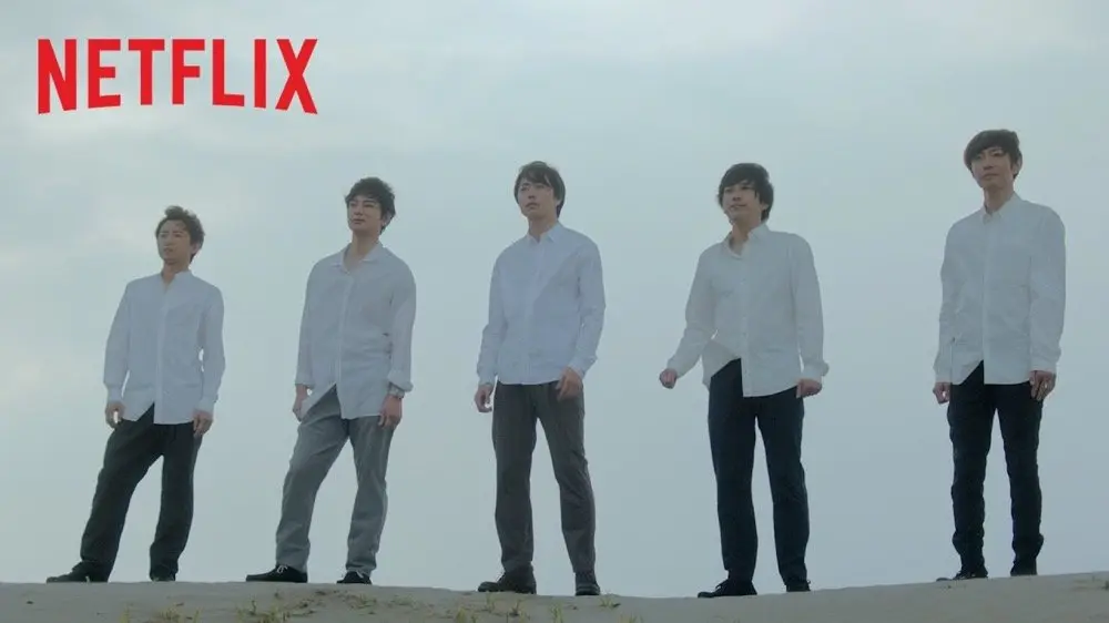 『ARASHI’s Diary -Voyage-』予告編 - Netflix