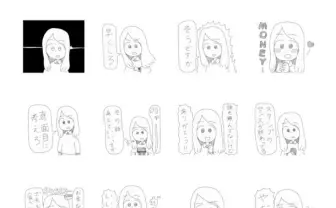 「そういうのマジでいいから」 過激発言少女のスタンプが一部で話題