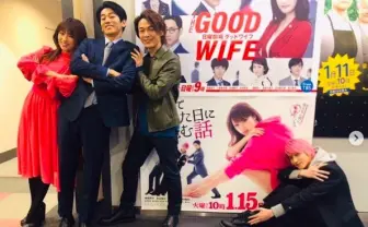 横浜流星、深田恭子・中村倫也・永山絢斗とのオフショット公開「全員美形すぎて…」