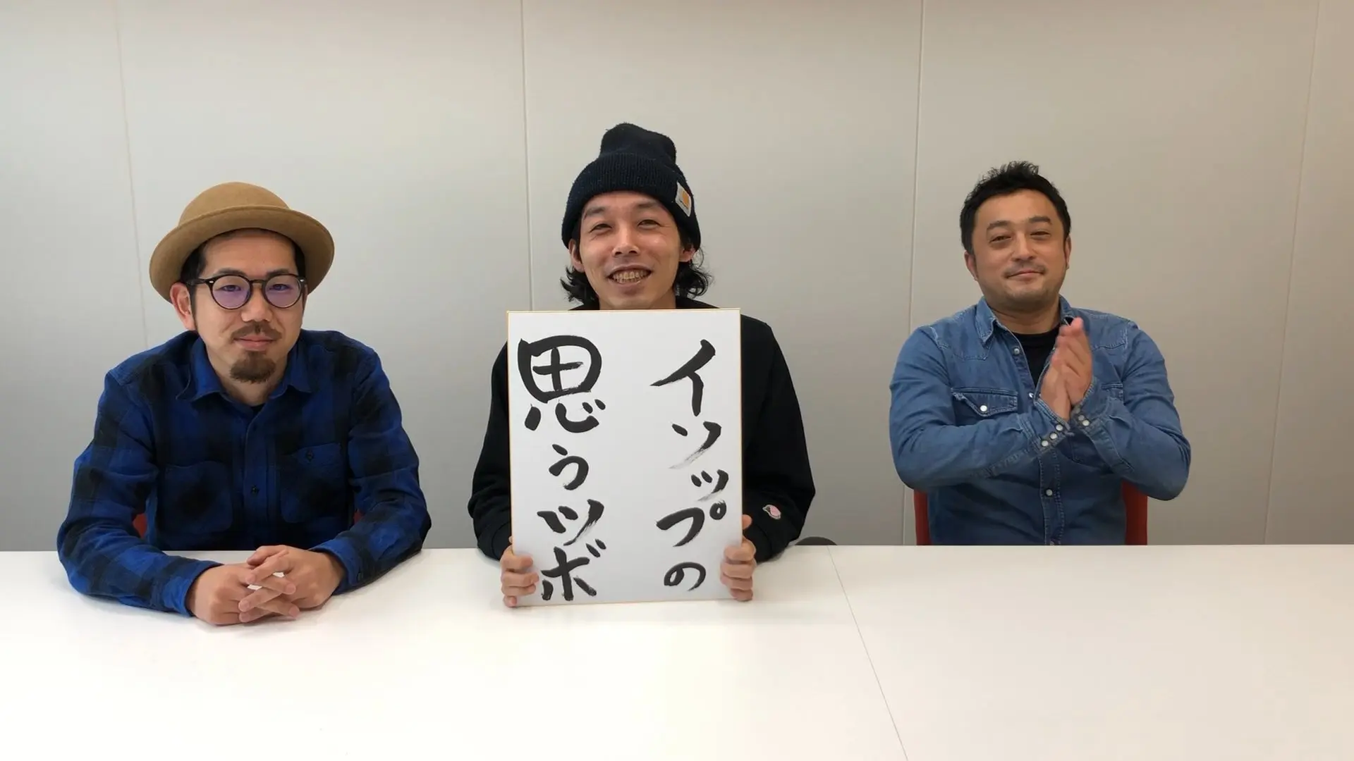 映画『イソップの思うツボ』タイトル決定動画
