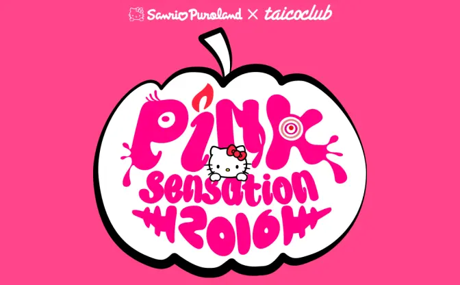 サンリオ×TAICO恒例ハロウィン！ DJキティやテンテンコと朝までパリピ