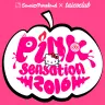 Pink sensation 2016 ～Hello Kitty 42nd Anniversary Bash! ～／画像は公式Webサイトより
