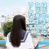 『はじめまして！女子高生AIりんなです』