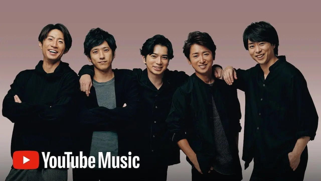 「嵐公式YouTubeチャンネル誕生」