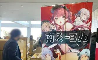 【コミケ99】あかさあいサークル大盛況で行列100m超え！ 最後尾札どこいった？