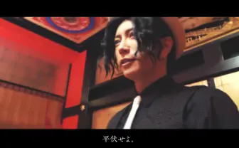 GACKT無惨が鬼龍院翔を斬る！ 『鬼滅の刃』パワハラ会議×格付けパロディ動画を公開