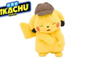 しわしわピカチュウぬいぐるみ、思わず抱きしめたくなる表情に購入制限も