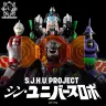 変形合体ロボット玩具「S.J.H.U.PROJECT シン・ユニバースロボ」／画像はすべてプレミアムバンダイから