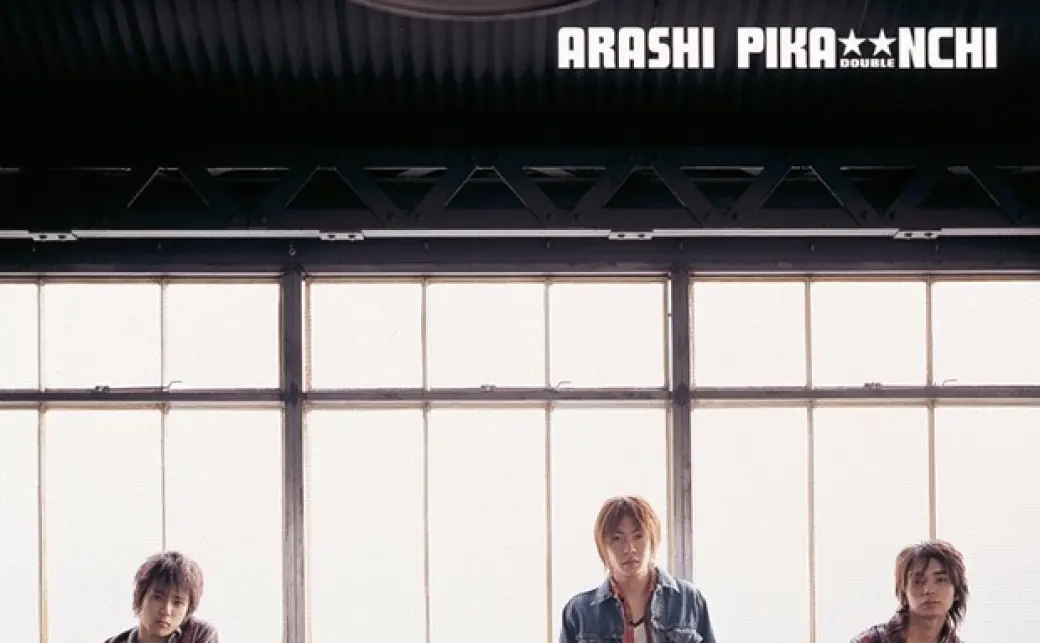 櫻井翔『This is 嵐 LIVE』最後のサクラップから紐解く“青春の