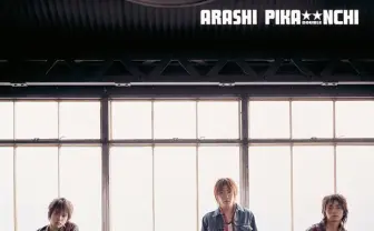 櫻井翔『This is 嵐 LIVE』最後のサクラップから紐解く“青春の終わり”