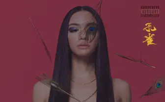 Awich、アルバム『孔雀』 客演にゆるふわ NENE、鎮座 DOPENESSら