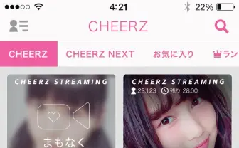 アイドル応援アプリ「CHEERZ」に動画⽣配信の新機能！ コメント投稿も