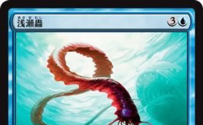 【Magic:The Gathering】このカードの能力を一読で理解できたら天才