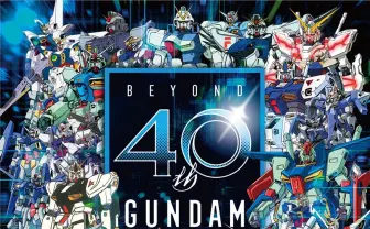 ガンダム歴代主題歌をDJシーザーがリミックス! ジャンプ50周年CDに続き