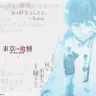 実写映画『東京喰種』ティザーサイト ビジュアル