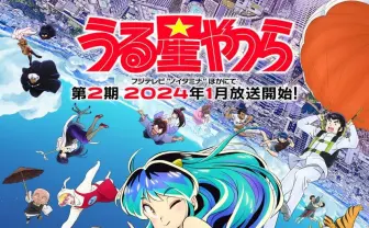 アニメ『うる星やつら』第2期 M・A・O、三石琴乃、桜井敏治が追加キャストに決定