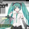 初音ミク／画像は『プロフェッショナル仕事の流儀』公式Twitterから