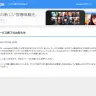 「nicocas（ニコキャス）」スクリーンショット
