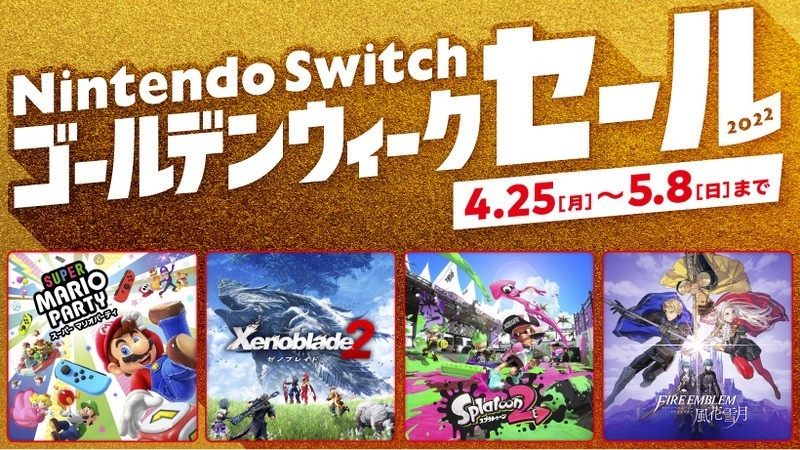 [まとめ売り]今だけ特別価格！スマブラ&マイクラ&サンブレイク&無双風花雪月 まとめ売り]今だけ特別価格！スマブラ&マイクラ&サンブレイク