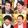 テレビ朝日「アメトーーク！」1月12日放送の「プロ麻雀・Mリーグ芸人」回／画像は番組公式サイトより
