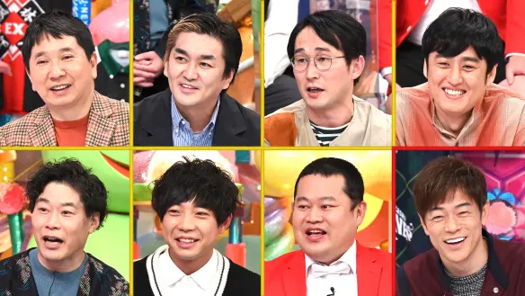 テレビ朝日「アメトーーク！」1月12日放送の「プロ麻雀・Mリーグ芸人」回／画像は番組公式サイトより