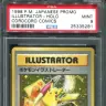 2100万円で落札された「ポケモンイラストレーター」／画像はinvaluableより