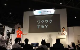 “野生の研究者”が本領を発揮──超学会ニコニコ学会β「研究してみたマッドネス」