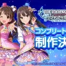 『アイドルマスター シンデレラガールズ』／画像はアイドルマスター公式サイトより