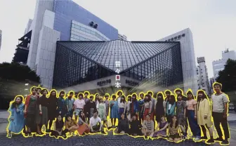 範宙遊泳 山本卓卓の新作「昔々日本」　大学生ら62名との共同制作