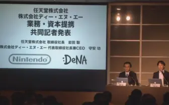 任天堂とDeNAが業務・資本提携　スマホでも「最高のプレイ体験を」