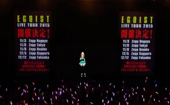 EGOIST、ファンにサプライズ!ニューシングル&全国ツアー決定!オフィシャルファンクラブでチケット先行実施中