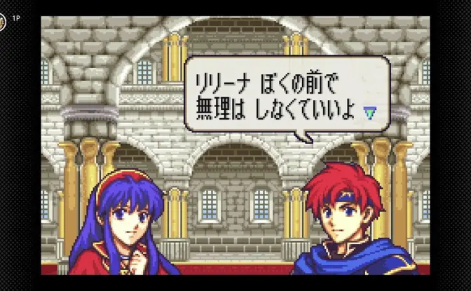 ファイアーエムブレムを変えた名作『封印の剣』『烈火の剣』Switch Onlineで配信