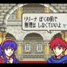 『ファイアーエムブレム 烈火の剣』のプレイ画面／画像はすべて任天堂の公式サイトから