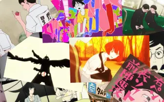 『四畳半神話大系』『ピンポン』無料配信　湯浅政明の描く青春アニメの金字塔