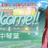 田中琴葉／画像は『アイドルマスター ミリオンライブ！ シアターデイズ』公式ツイッター（@imasml_theater）より